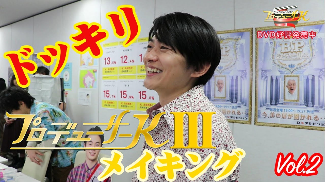 下野紘 自筆サイン プロデューサーk Ii イベント 会場購入特典 自筆サイン入りブロマイド 直筆サイン入り 公式グッズ Kingsleybaby Com
