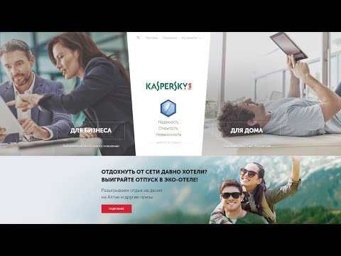 Vídeo: Com Introduir Un Codi D'activació Per A Kaspersky