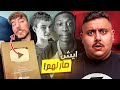 يوتيوبرز انحذفت قنواتهم للأبد !! 😱