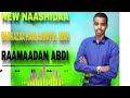 RAMMEE TV NASHIIDA MARKAZAA HAALAAWAATUL IMAN RAMMEE TV NASHIIDA MARKAZAA HAALAAWAATUL IMAN