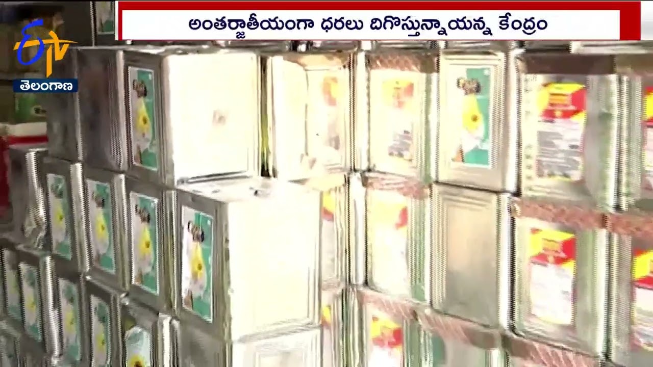 Govt Extends Concessional Import Duties on Edible Oils Till March 2023