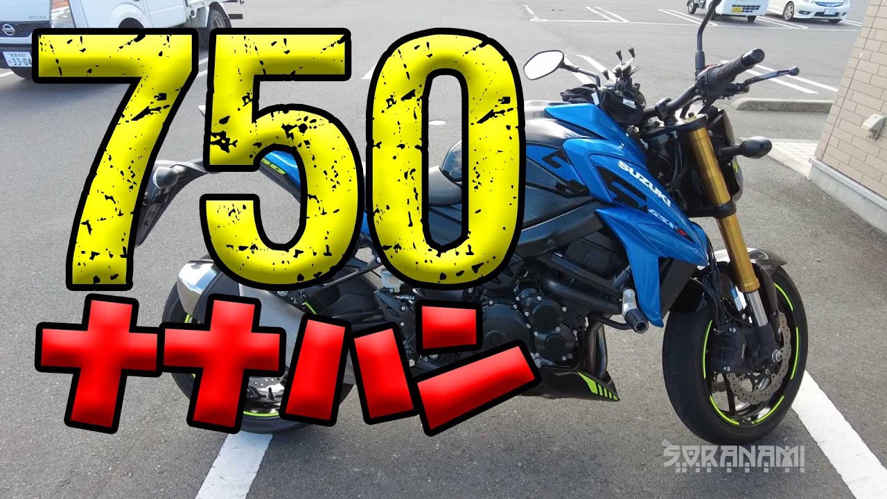 750 Nanahan!] Soranamitori's Tweets 2021 - YouTube