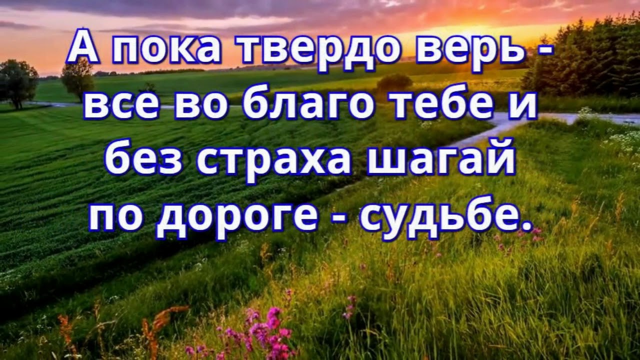 Небо все знает - YouTube