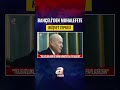 Bahçeli'den Muhalefete Rüşvet Tepkisi: Rüşveti Perdelemeyin! | A Haber