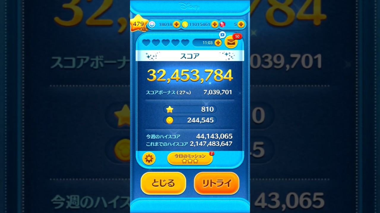 20回転を求めてたら2日連続21倍が出た人