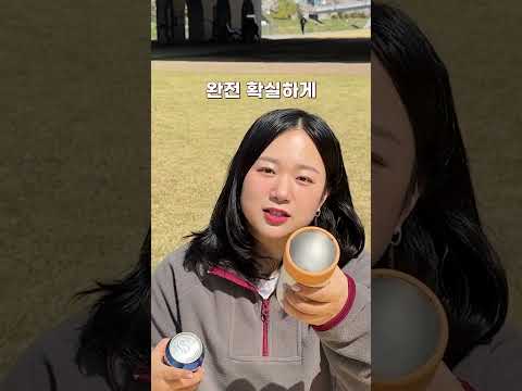 마지막 한 모금까지 얼음장❄️
