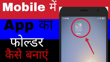 How to create app folder |Apne Mobile me app Ka Folder kaise Banaye
