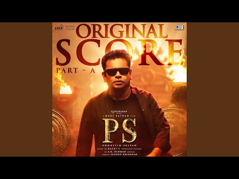 சாய சஞ்சலே (Saaya Sanjale)