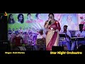 chul bulia mone re // DEVI Murmu // New Santali Song 2022