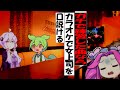 【新作】ガチで練習した曲ならば、カラオケで女上司を口説ける【ずんだもん】【冬の花】【アニメ】【コント】