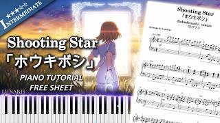 Rokudenashi -ロクデナシ | Shooting Star「ホウキボシ」 | Piano Tutorial Cover | Free Sheet