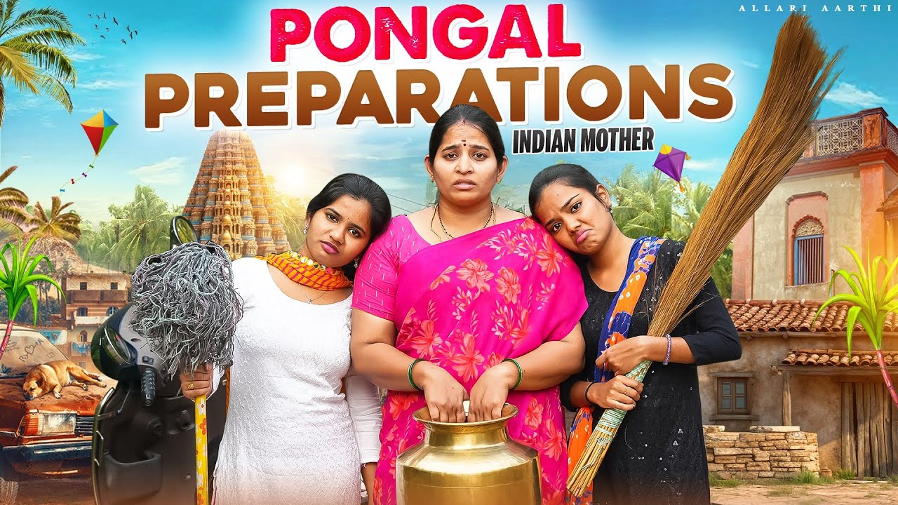 పండగ పనులు 😍😂🥳 || Allari Aarathi videos  || comedy videos 