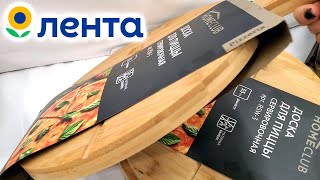 💚 ЛЕНТА ОСТОРОЖНО!😳НОВИНКИ ТОЛЬКО ЗАВЕЗЛИ, А ЛЮДИ УЖЕ НАЧАЛИ ИХ РАЗБИРАТЬ!