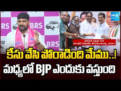 Padi Kaushik Reddy Serious On BJP Party Over Danam Nagender Case | TG Bhavan | Sakshi TV - SAKSHITV