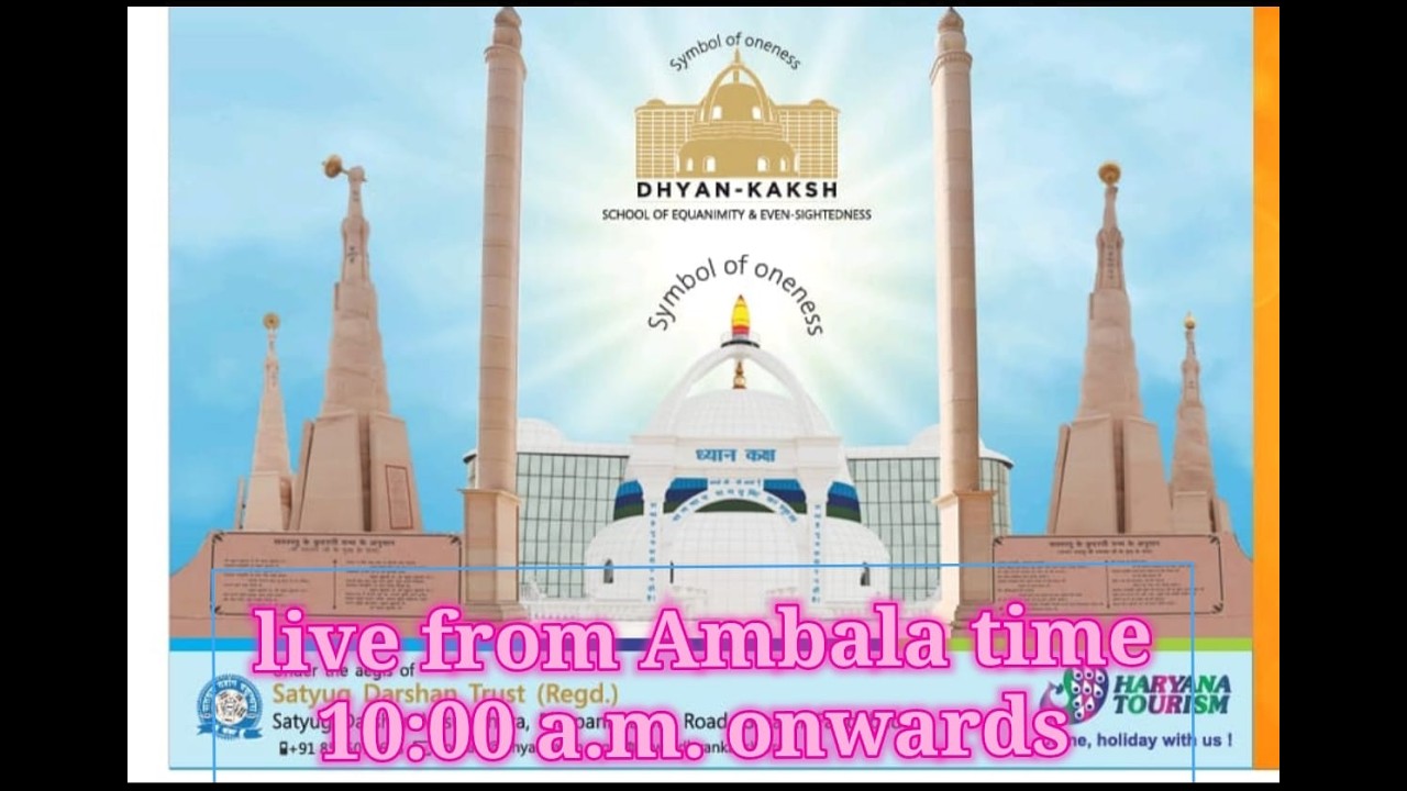 Shri Sajjan Ji's Visit at Ambala City- 5th March 2026