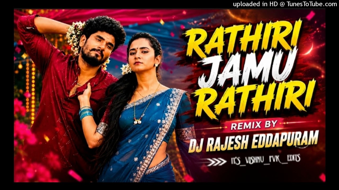 RATHIRI JAMU RATHIRI FOLK DJ SONG REMIX BY DJ RAJESH PEDDAPURAM