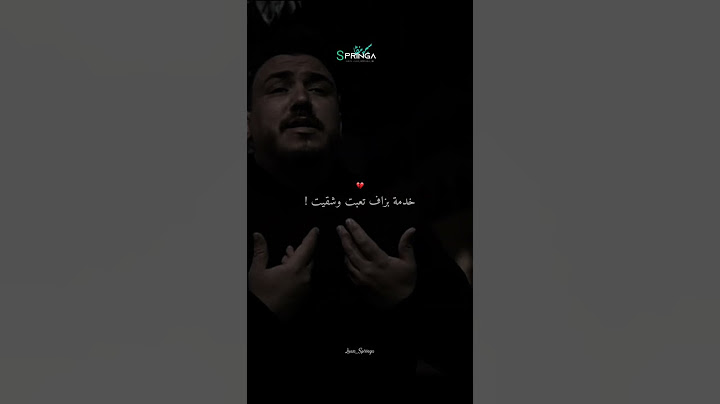 TEASER CHEB MIROU - MALEK YA ZAHRI @chebmirou8977 #شاشه_سوداء #raidz