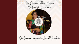Darisanam Thandha Senchuruti