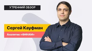 Решение ОПЕК+  Почему цены на нефть упали?