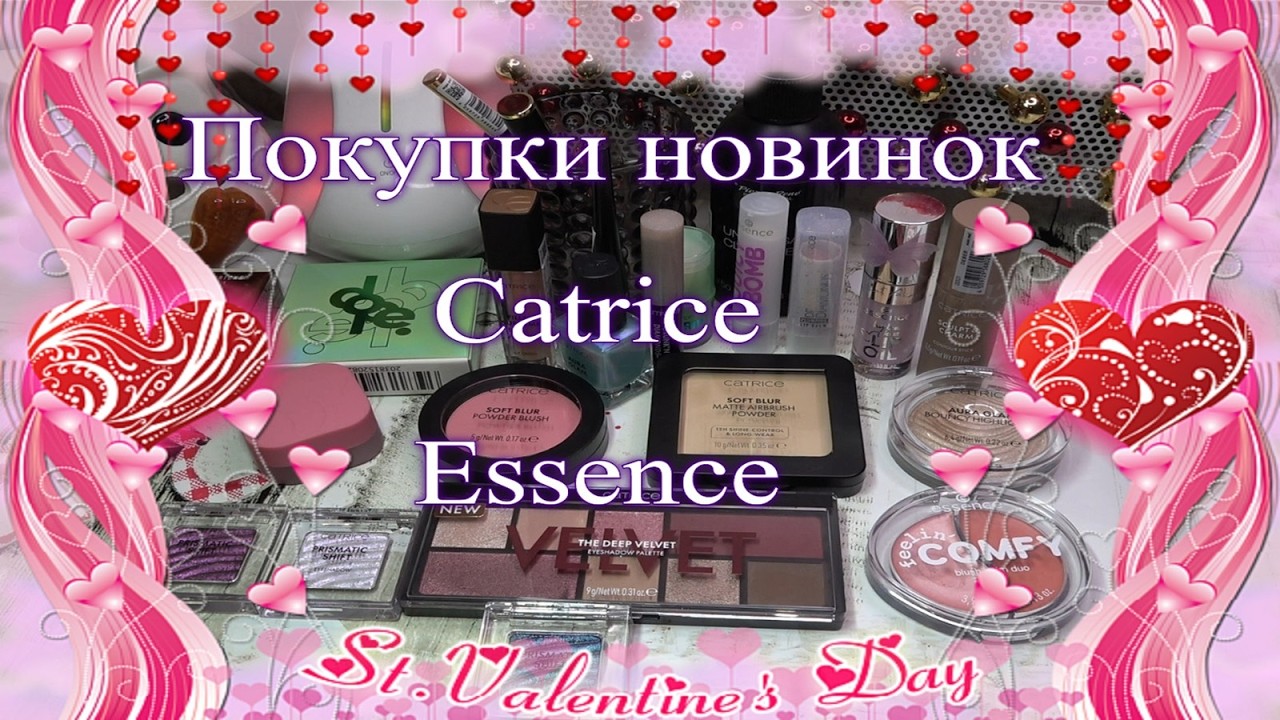Покупки косметики☃️ Новинки Catrice, Essence