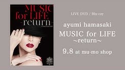 Ayu 浜崎あゆみ M