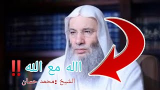 قل للطبيب ***  تخطفته يد الردى...⁉️الشيخ محمد حسان