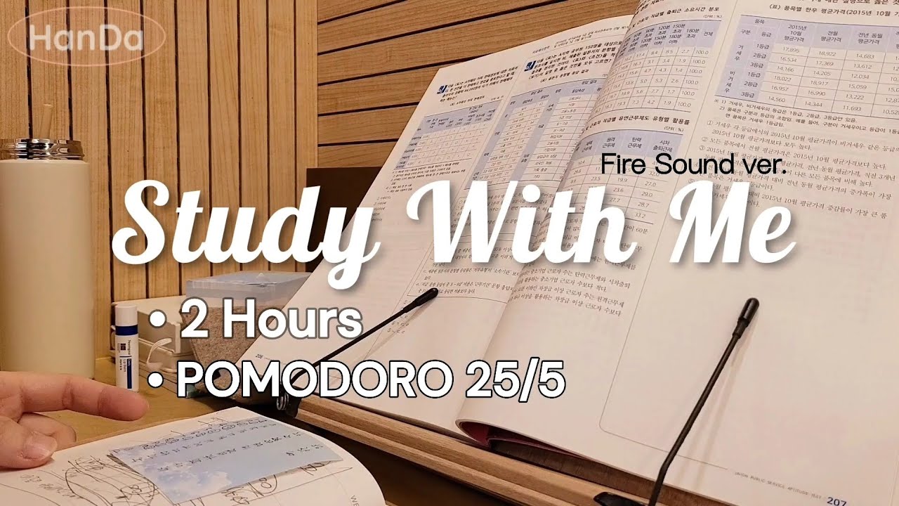 ️ 2 Hour Study with Me | 25/5 POMODORO, Real Time, Background Noise, No ...
