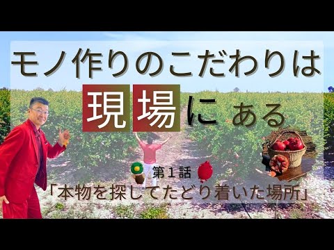 会社紹介|ヒストリーシリーズ・お預かりの素材で編集
