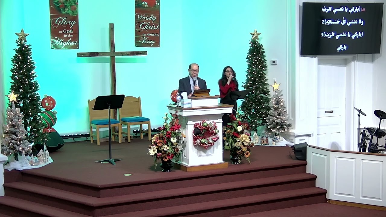 خدمة رأس السنة 2025/31/12 خدمة الكلمة القس جون بشاي خدمة الترنيم فريق الكنيسة