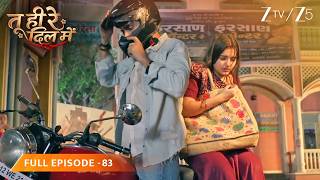 Sanjog ने बचाई Amu की जान, फिर खुला उसके दर्दभरे अतीत का राज! - Tu Hi Re Dil Mein - Full Episode 83