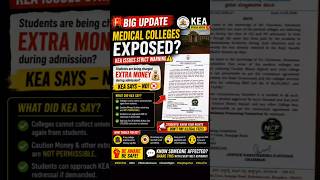 KEA Issues Strict Warning to Medical Colleges  Extra Fees Not Allowed | Big Update for NEET Students