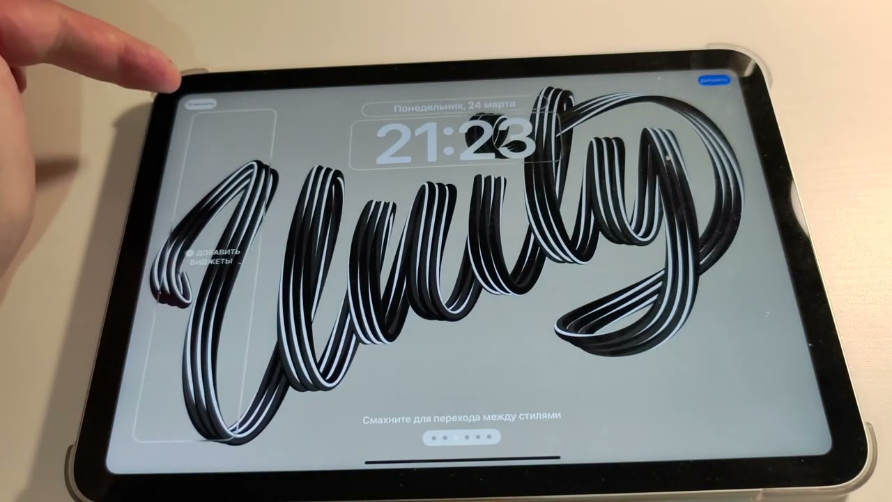 Ipad OS 18.4 ЭТО ОБНОВЛЕНИЕ СТОИТ СТАВИТЬ!