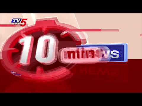 10minutes 50 News | Speed News | Tv5 News - TV5NEWS
