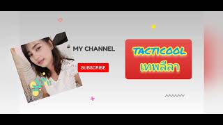 Celebrity Tacticool:Code year 2022 digit #3 month 1 Wealth