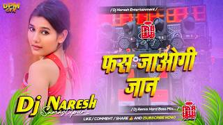Fas Jaogi Jaan Dj  Pawan Singh Ka Gana Dj Remix  Bhojpuri Gana Dj Remix  pawan singh  Dj Naresh