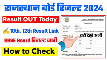 RBSE 10th Result 2024 | RBSE 12th Result 2024 | Rajasthan Board 10th/12th Result 2024 Kaise Dekhe