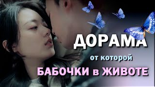 ШИКАРНАЯ НОВИНКА февраля. КИТАЙСКИЕ дорамы