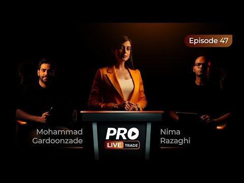 لایوترید سشن نیویورک ۲۹ اکتبر