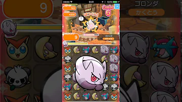 ポケとる ゴロンダ ポケとる ゴロンダ