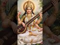 #love #reels #saraswati #mata #vhagwan