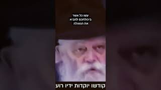 כח ניסן עשו כל אשר ביכולתכם