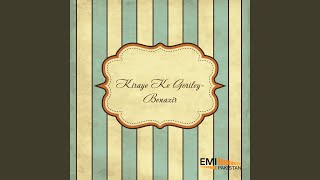 Chandni Ka Ik Jhoola Ho