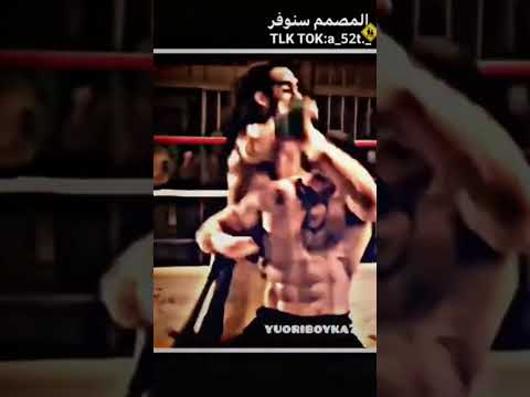 بويكا مصارعه افلام 2024