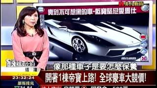 錢線百分百5 20141210