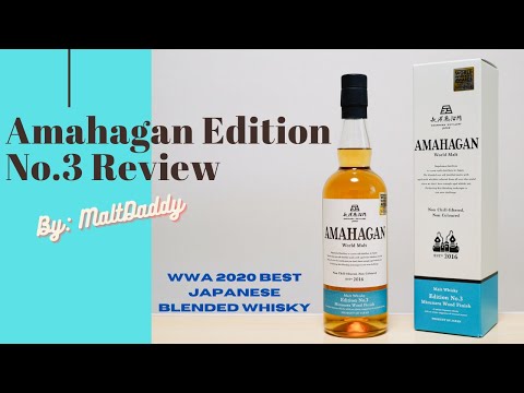 Amahagan World Malt Edition No.3 Whisky Review (中文字幕) - 長濱