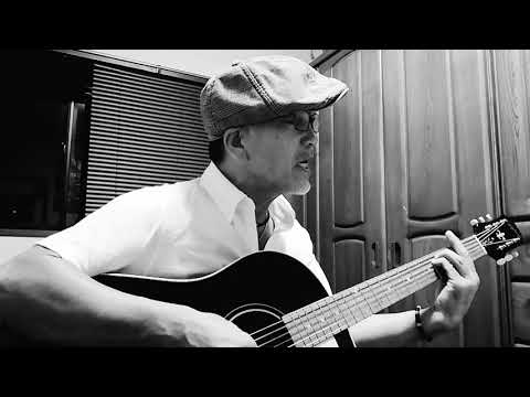 斉藤和義さんEndless（cover）弾き語り