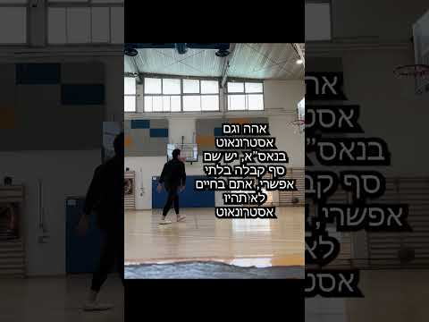ריבת חלל | אלעד גלעדי