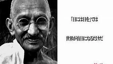 偉人名言 Mp3