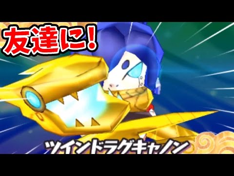 バスターズ2 オロチ おろち の入手方法と能力 スキル紹介 妖怪ウォッチ 攻略大百科 バスターズ2 オロチ おろち の入手方法と能力 スキル紹介 妖怪ウォッチ 攻略大百科