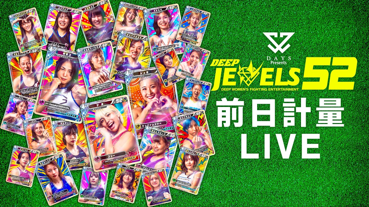 DEEP JEWELS 52 参戦選手 直筆サイン入り B2サイズ 公式ポスター DEEP JEWELS 52 | DEEP & DEEP JEWELS オフィシャルサイト